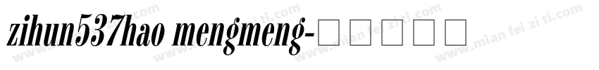 zihun537hao mengmeng字体转换